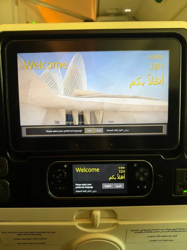Etihad E-BOX seatback screen showing a welcome message for seat 32H